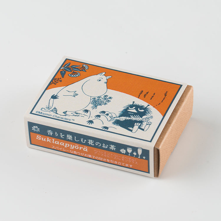 オリジナルブレンドハーブティー（チョコレートと二人乗り）82378006※