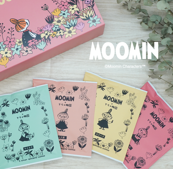 コーヒードリップバッグ4種セット クリアBOX(リトルミイ)※ - MOOMIN SHOP コーヒードリップバッグ4種セット クリアBOX(リトルミイ)※ - MOOMIN SHOP