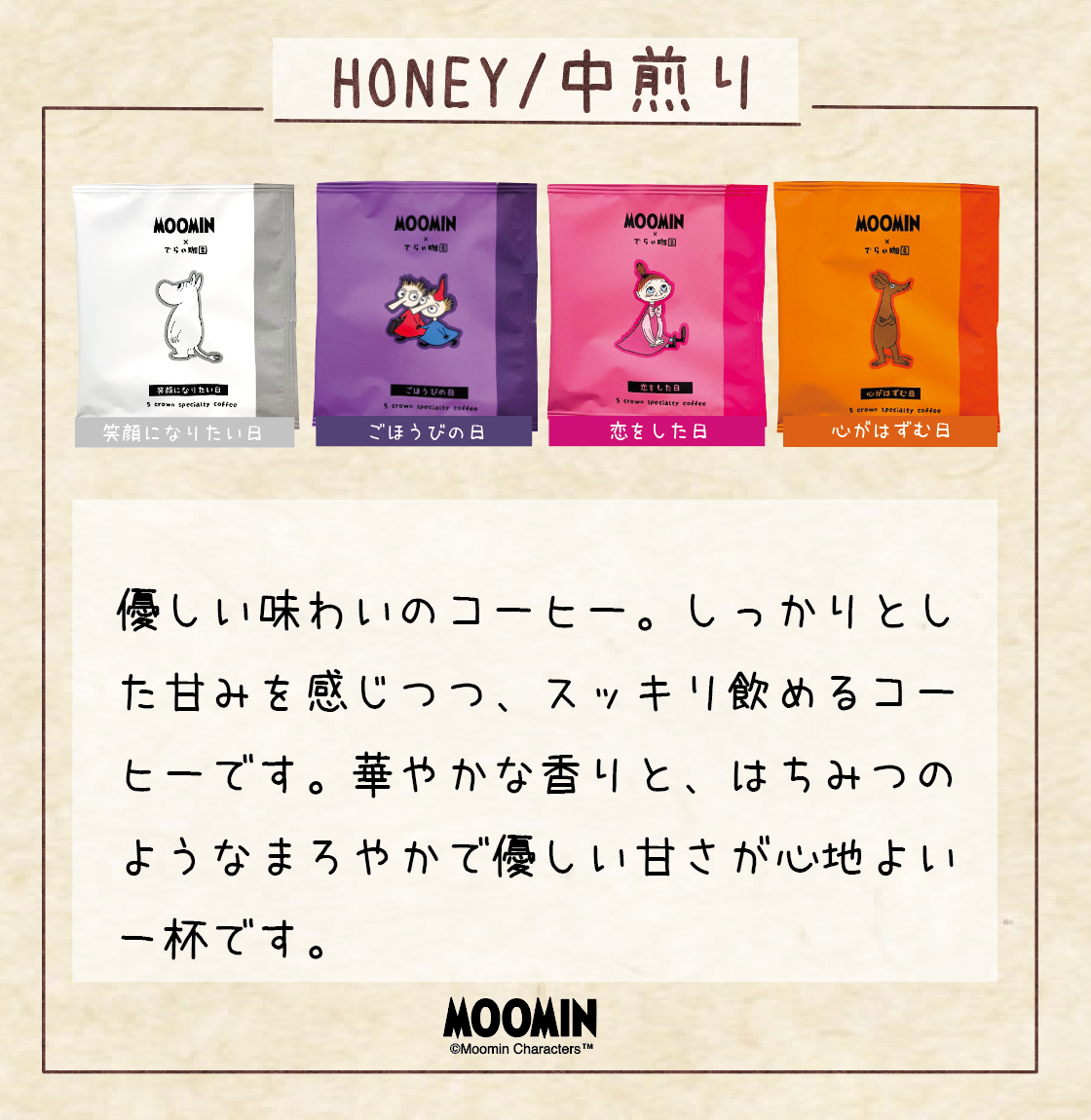 コーヒードリップバッグ16袋ギフトセット※【日時指定・同梱不可 コーヒードリップバッグ16袋ギフトセット※【日時指定・同梱不可