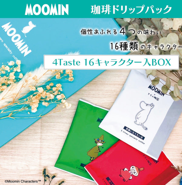 MOOMIN SHOP ONLINE ムーミン公式オンラインショップ　父の日ギフト特集
