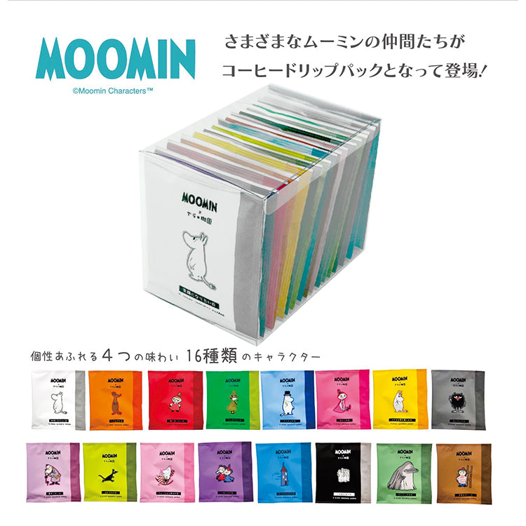コーヒードリップバッグ16袋セット クリアBOX※ - MOOMIN SHOP
