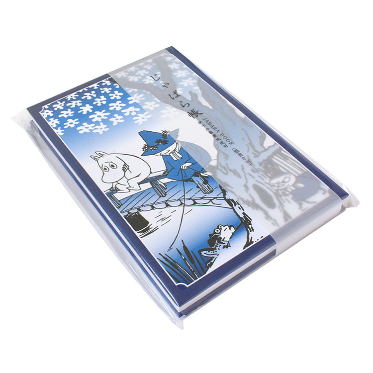 3月下旬頃お届け予定＊じゃばら帳（架け橋）ST-TMM0013＜予約商品＞