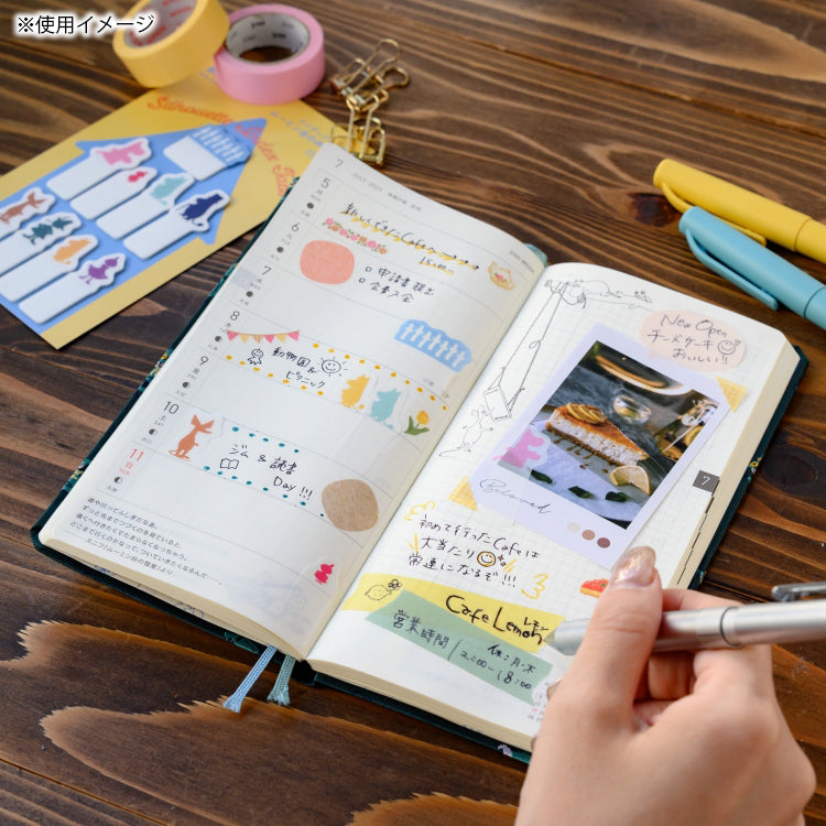 ほぼ日手帳 2027 weeks（スナフキンの1日）