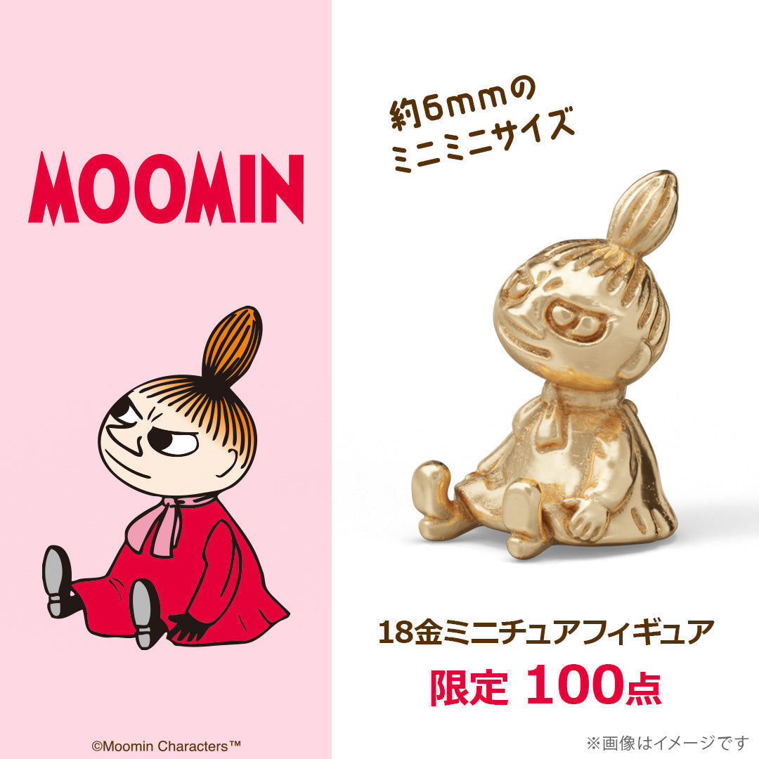 11月中旬頃お届け予定＊【期間限定・予約受注品】リトルミイ