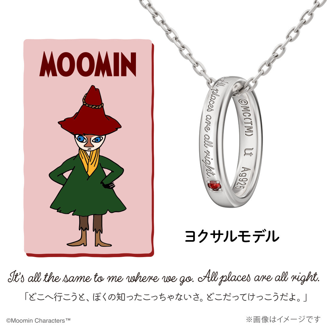 27年4月中旬頃お届け予定＊ヨクサル メッセージリングネックレス(シルバー)MO0200356100【期間限定/受注生産/同梱・代引不可/キャンペーン対象外】＜予約商品＞