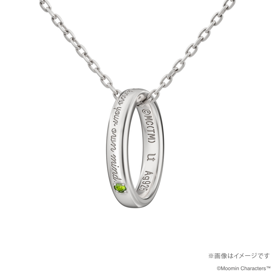 27年4月中旬頃お届け予定＊スナフキン メッセージリングネックレス(シルバー)MO0200366100【期間限定/受注生産/同梱・代引不可/キャンペーン対象外】＜予約商品＞