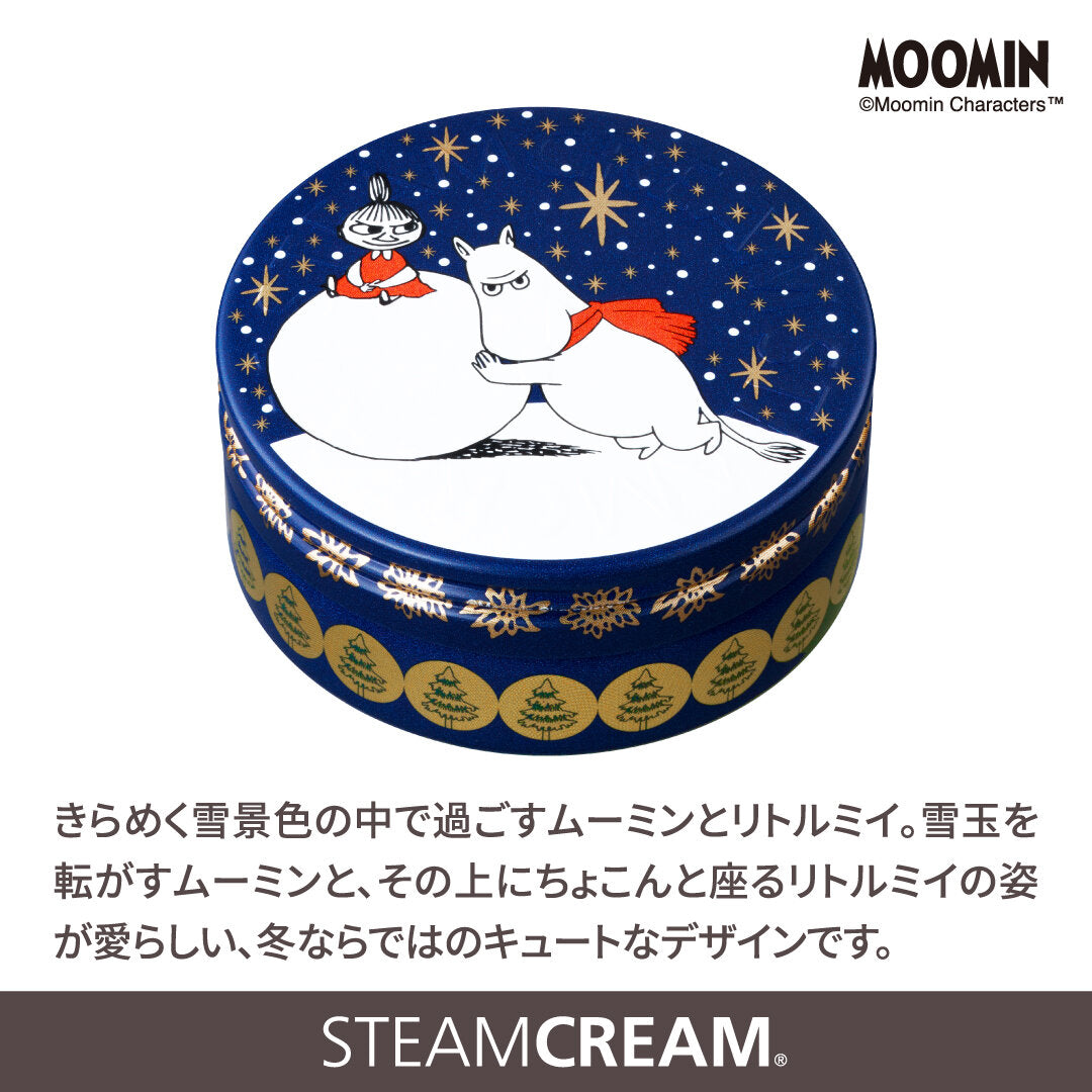 スチームクリーム（ムーミンとリトルミイの雪の日）1669【航空便不可】