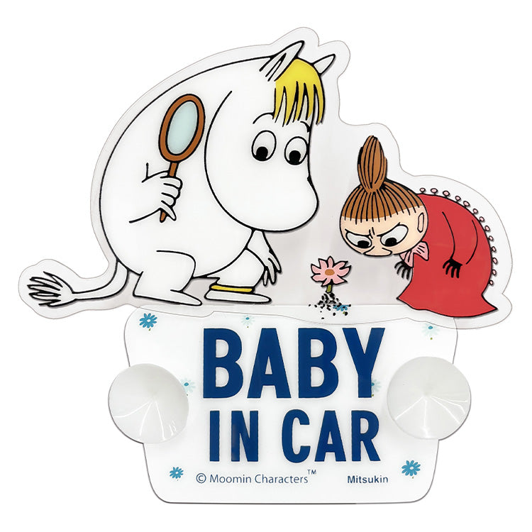 スイングセーフティサイン（BABY IN CAR/みまもり）FS1253