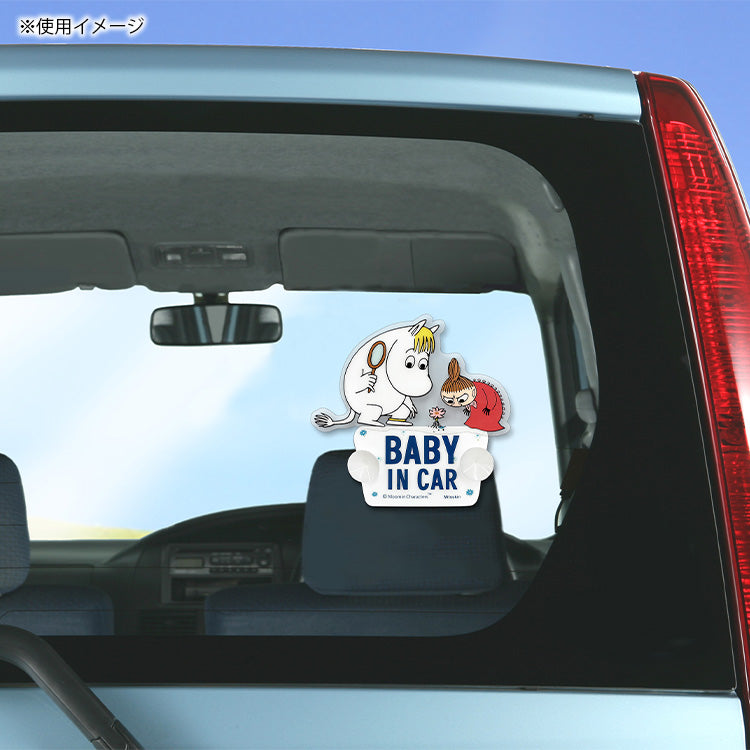 スイングセーフティサイン（BABY IN CAR/みまもり）FS1253