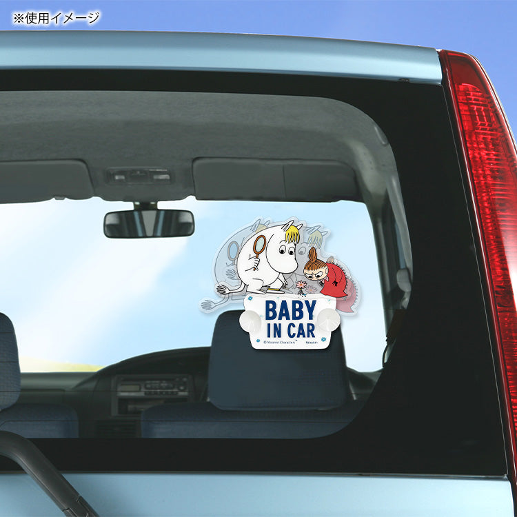 スイングセーフティサイン（BABY IN CAR/みまもり）FS1253