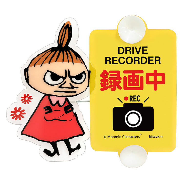 ドライブレコーダースイングサイン（イエロー）FS1263