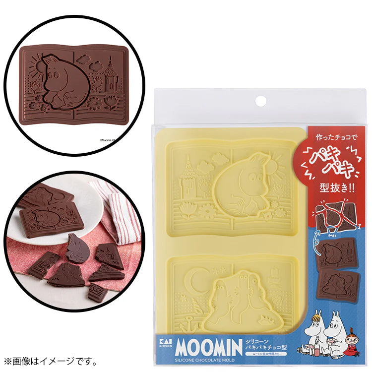 シリコーンパキパキチョコ型（ムーミン谷の仲間たち）DN0612