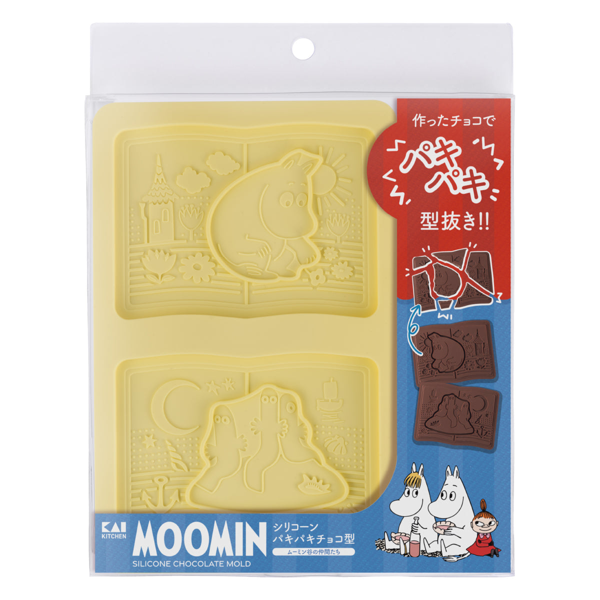 シリコーンパキパキチョコ型（ムーミン谷の仲間たち）DN0612
