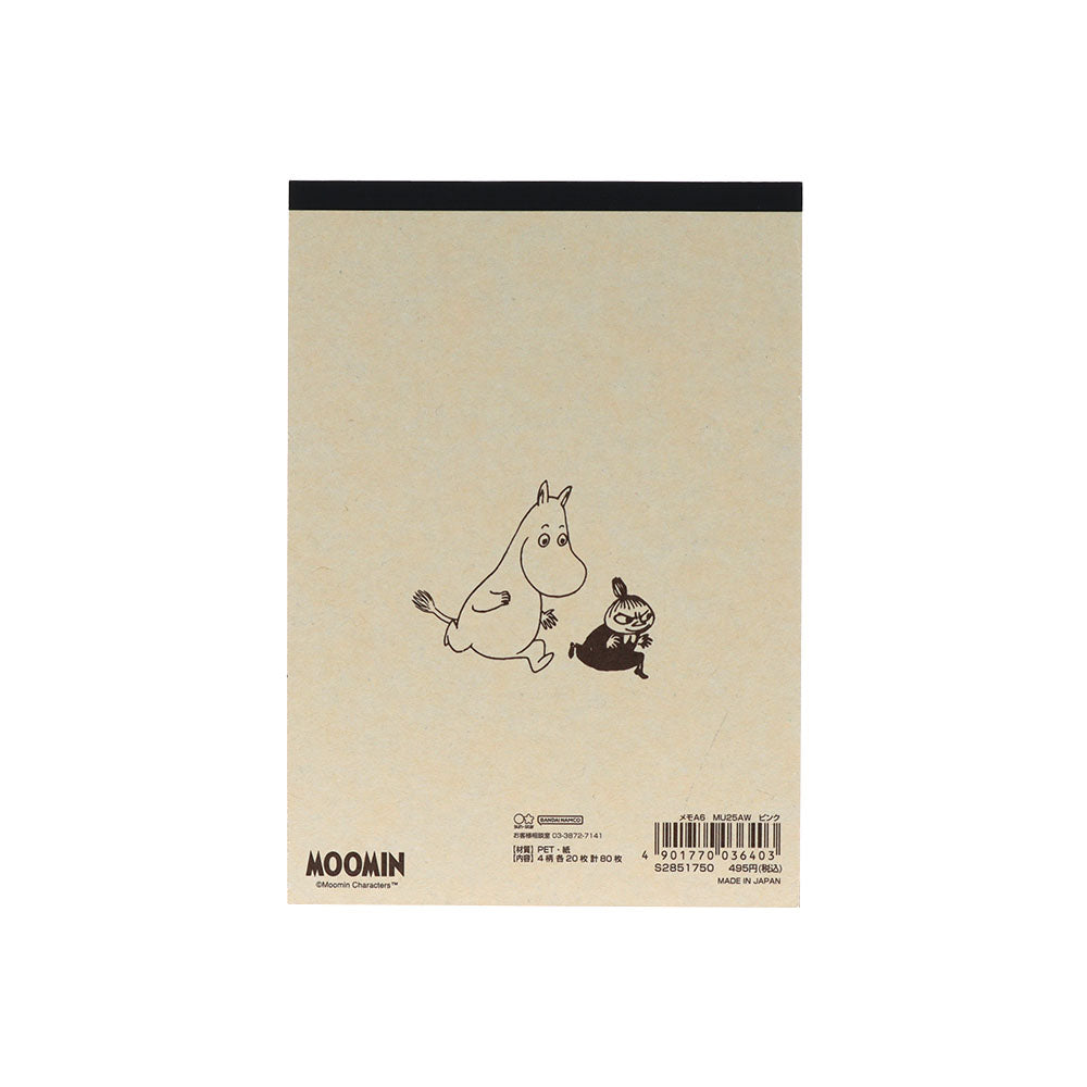 A6メモ（ピンク）S2851750