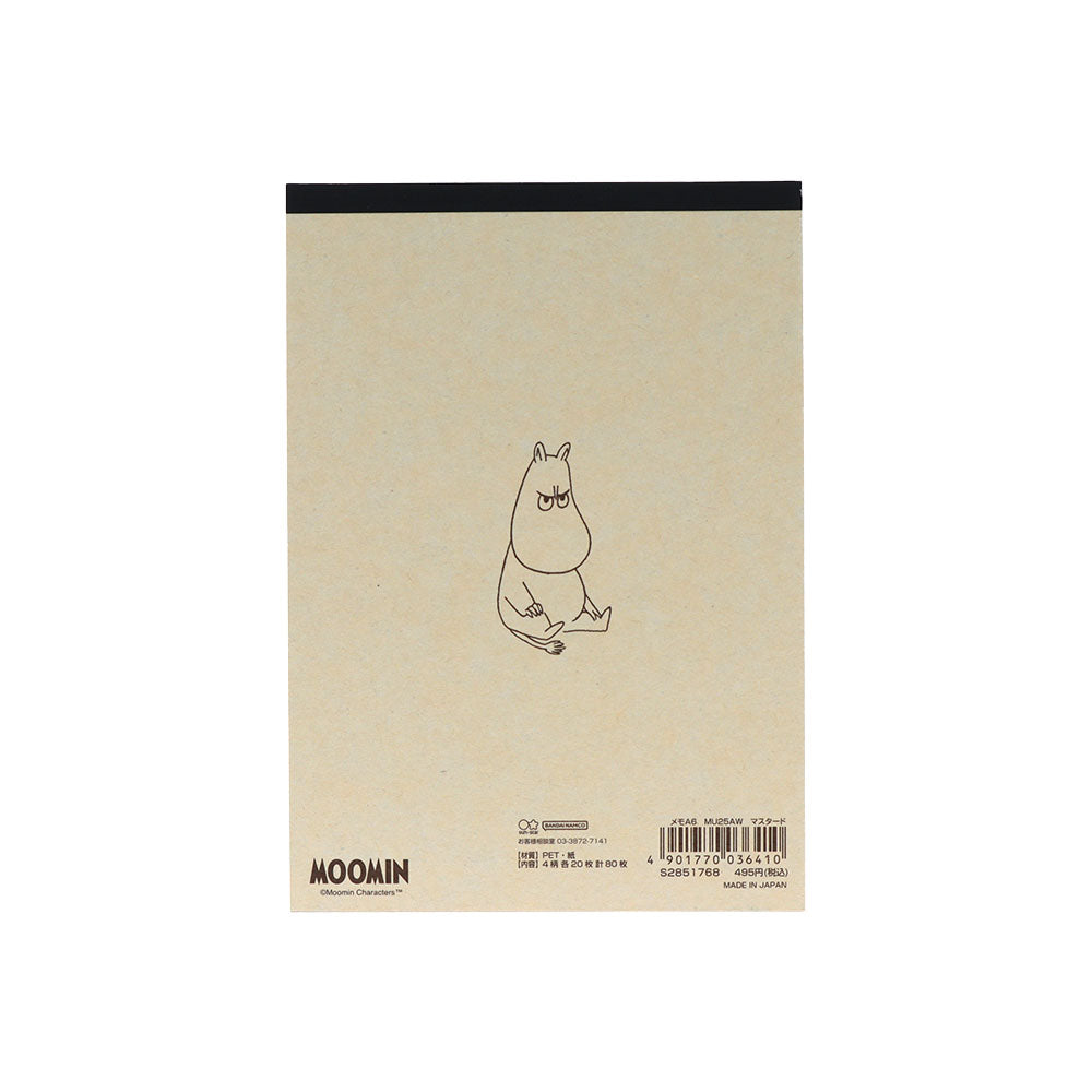 A6メモ（マスタード）S2851768