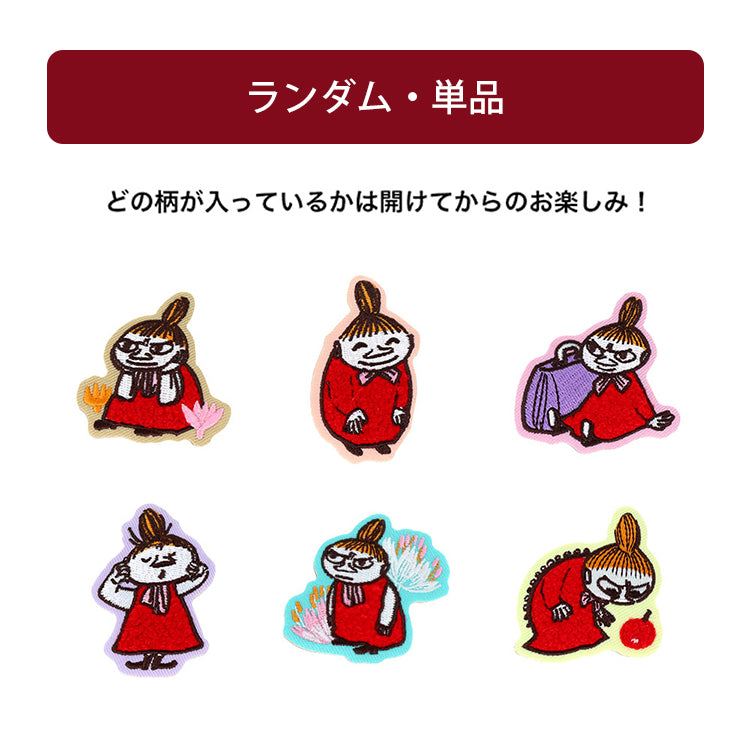 トレーディング サガラ刺しゅうピンバッジ単品（全6種/リトルミイ）S8351210