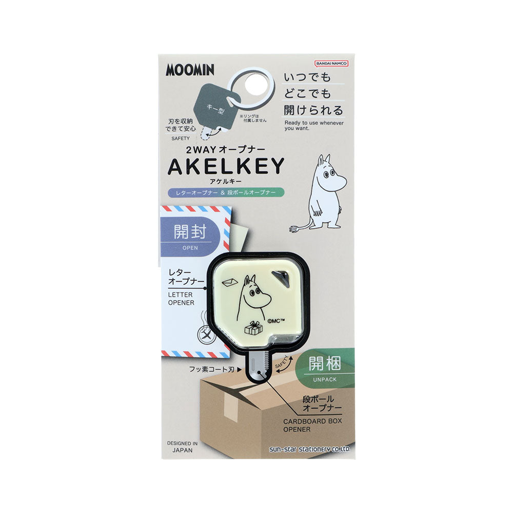 2WAYオープナー アケルキー（ムーミン）S8351791