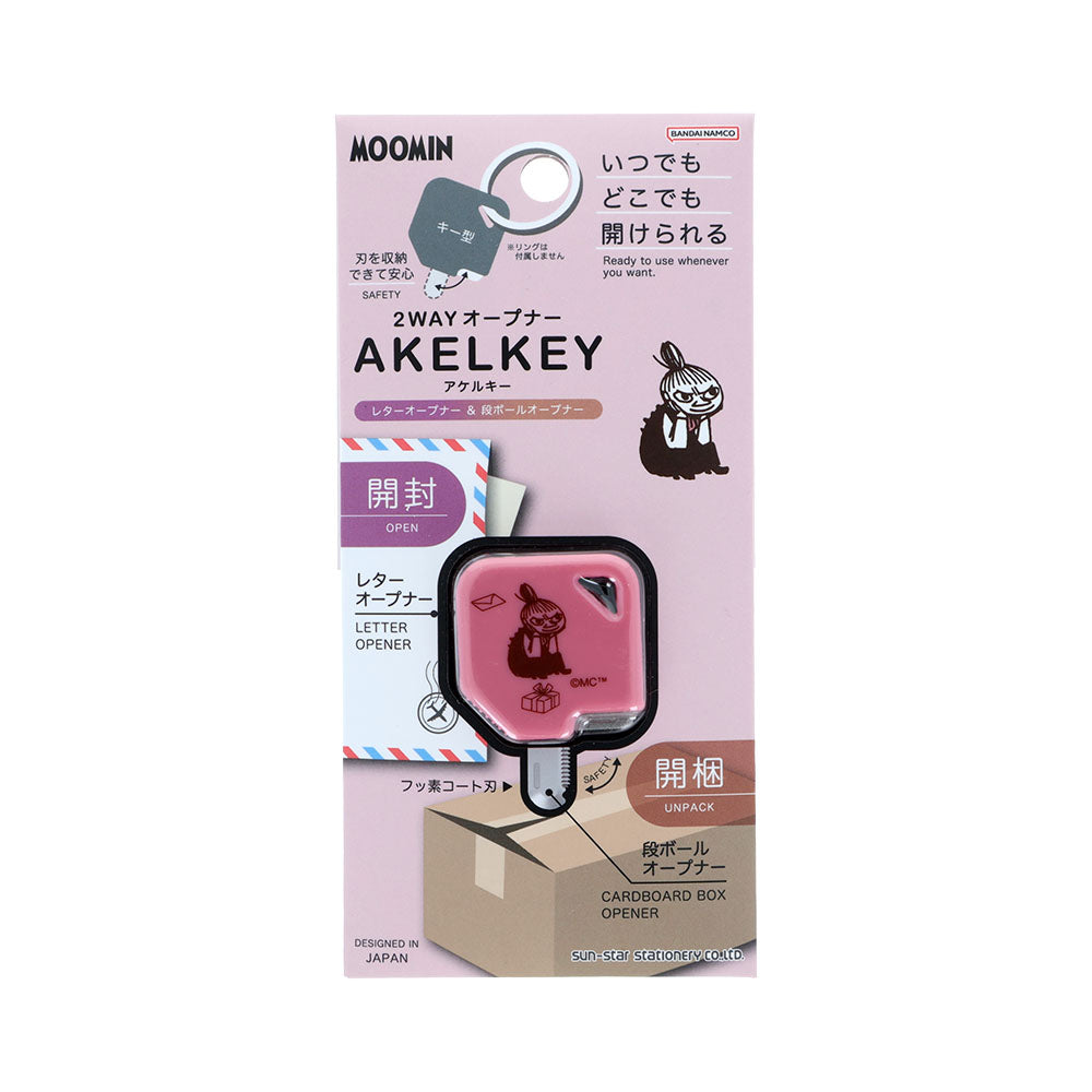 2WAYオープナー アケルキー（リトルミイ）S8351805