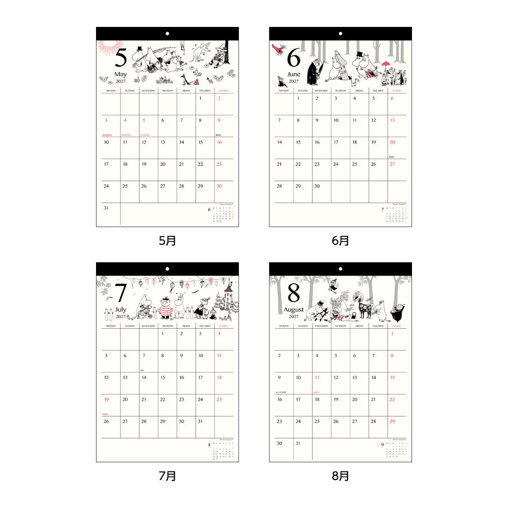 ウォールカレンダーシンプルS8521956【2027年1月始まり】