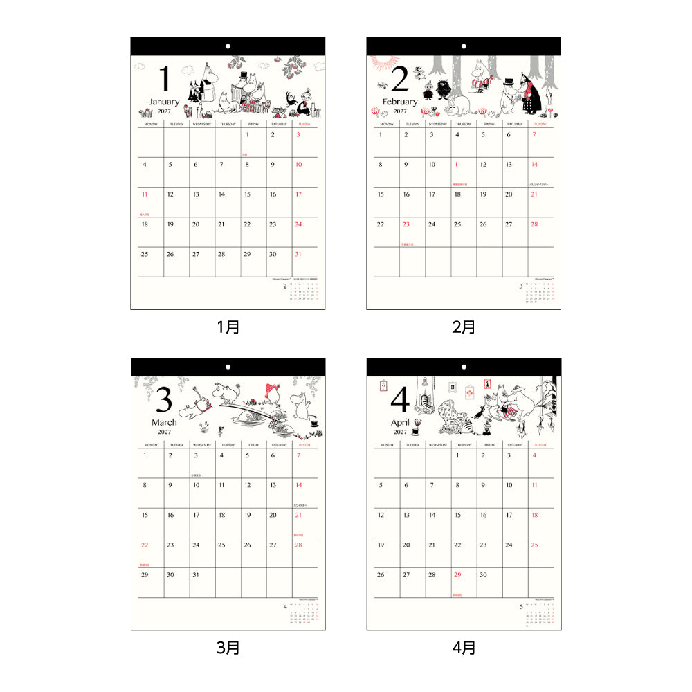 ウォールカレンダーシンプルS8521956【2027年1月始まり】