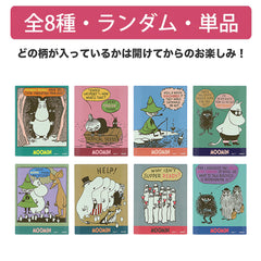 トレーディングステッカー　ばんぐみ　おもしろ　しぃる　全7種 4901770059341-01_240x.jpg?v=