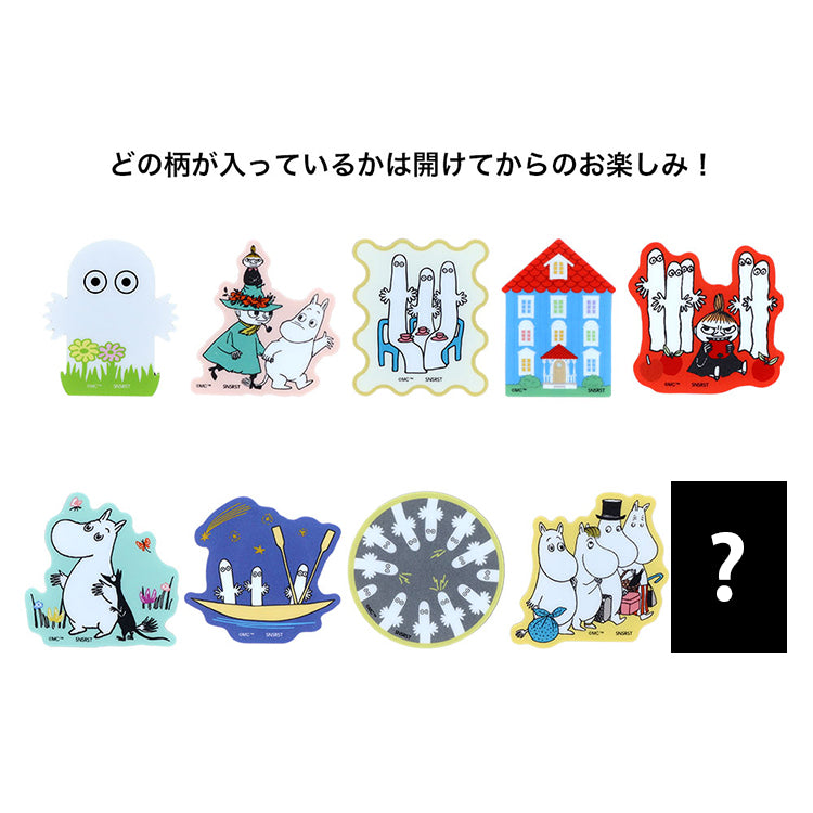 トレーディング ダイカットアクリルマグネット単品（全10種