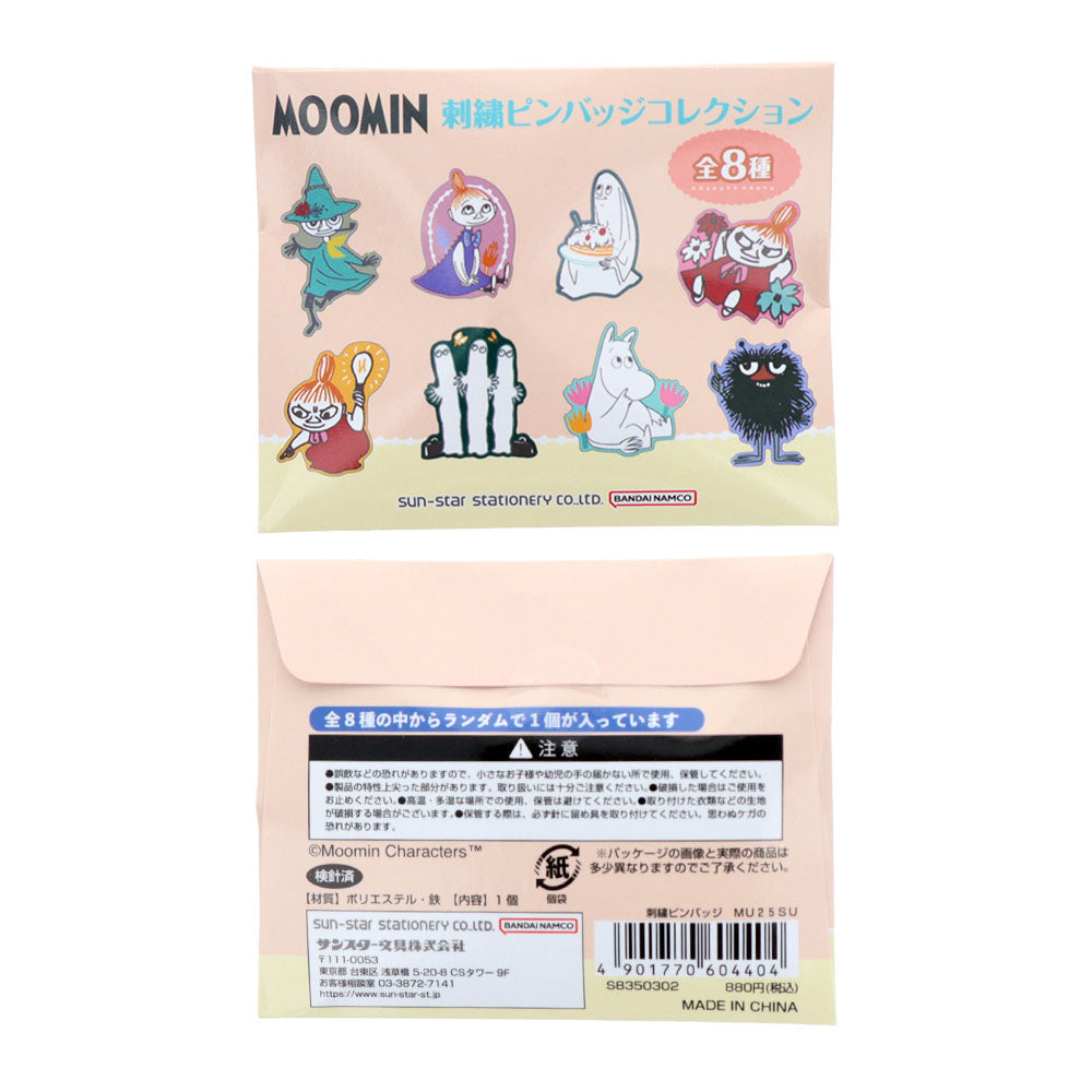 中鉢　マルティン・ハヌシュ 小野俊 丸鉢｜作家もの和食器通販通販 IVORY