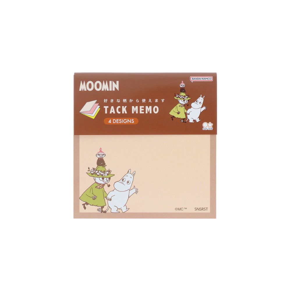 付箋メモ（チョコレート）S2845741 - MOOMIN SHOP
