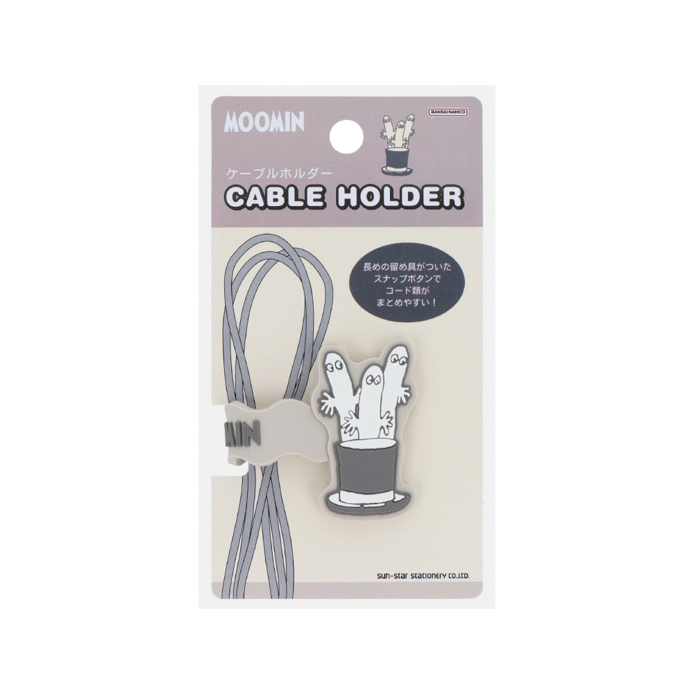 ケーブルホルダー（ニョロニョロ）S8104760 - MOOMIN SHOP
