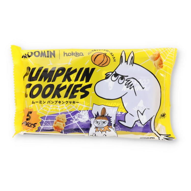 パンプキンクッキー5袋入り00798※