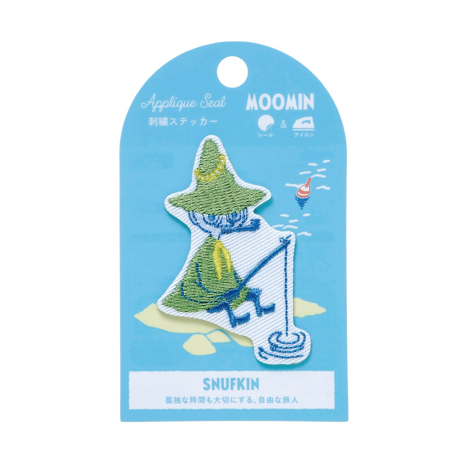 刺しゅうステッカー（スナフキン）AM06076 - MOOMIN SHOP