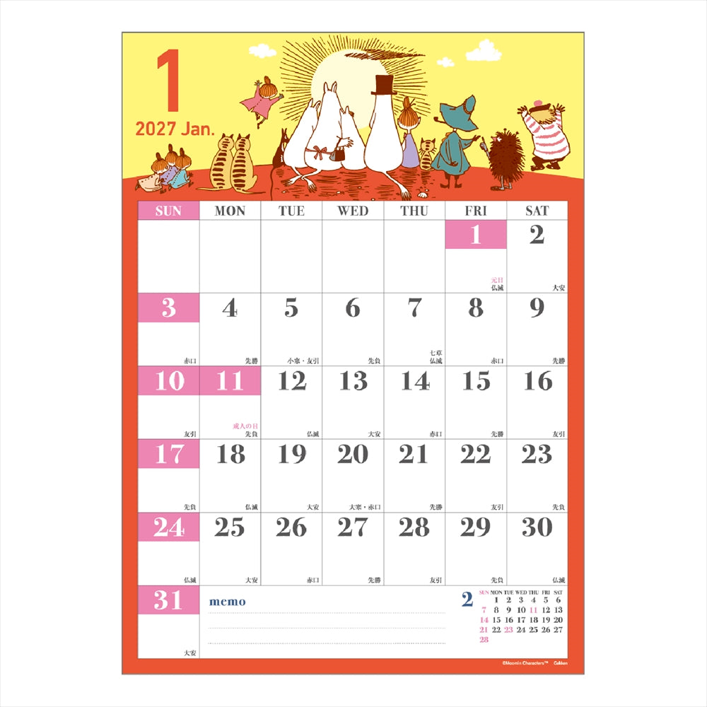 見やすいカレンダー（オールスター）AM16016【2027年1月始まり】