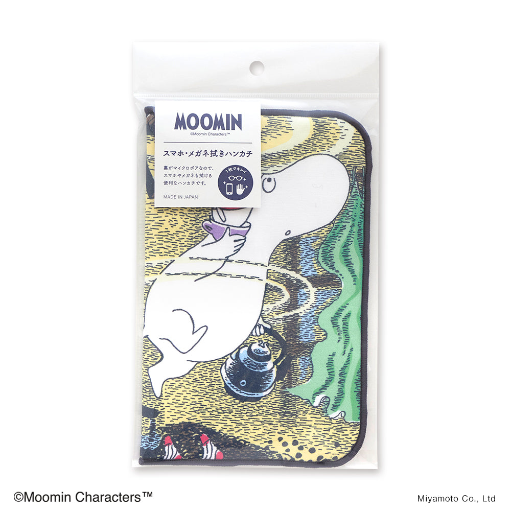 スマホ・メガネ拭きハンカチ（水の中）05845