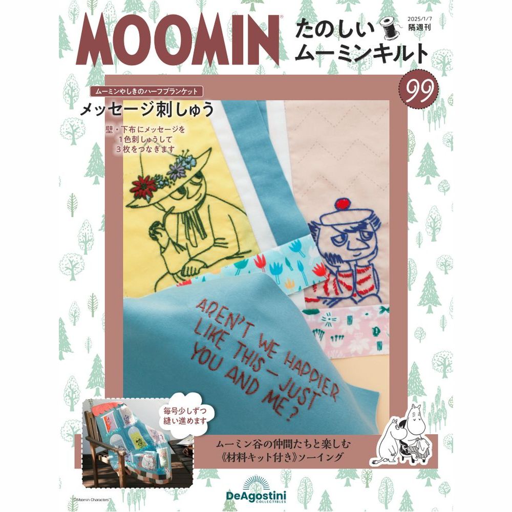 MOOMIN たのしいムーミンキルト デアゴスティーニ 2-108巻(抜けあり) MOOMIN たのしいムーミンキルト デアゴスティーニ 2-108巻(抜け