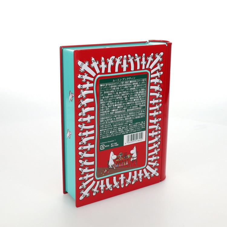 Booktin *