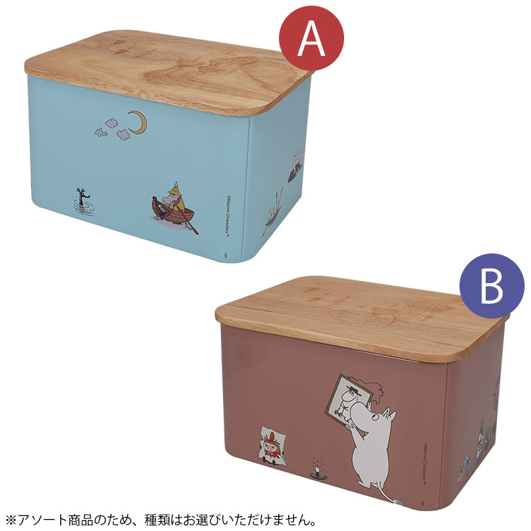 Wood Lid Square Tin (2 types assorted) *