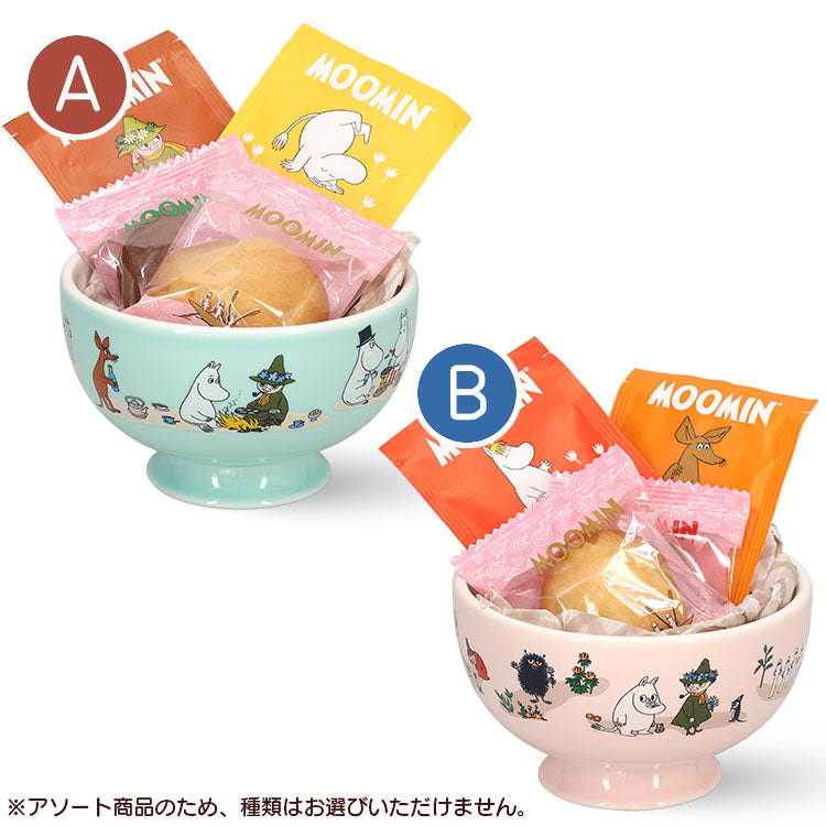 ノードクヴィスト 取っ手付きディッシュボウル（2種アソート）10754