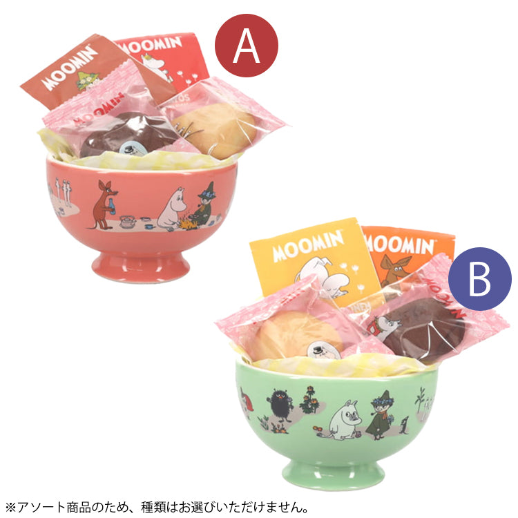 11月上旬頃お届け予定＊ノードクヴィスト 取っ手付きディッシュボウル（2種アソート）＜予約商品＞