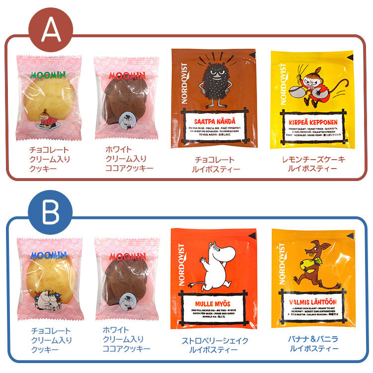 ノードクヴィスト 取っ手付きディッシュボウル（2種アソート）10754