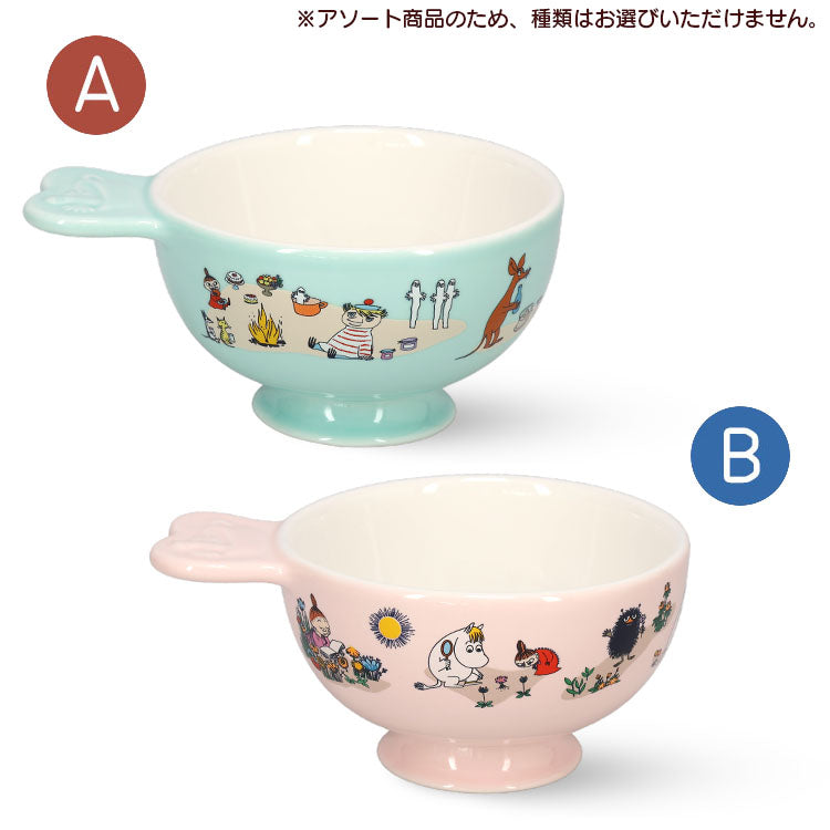 ノードクヴィスト 取っ手付きディッシュボウル（2種アソート）10754