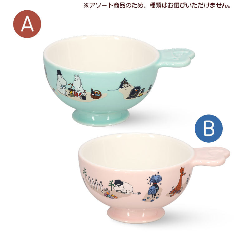 ノードクヴィスト 取っ手付きディッシュボウル（2種アソート）10754