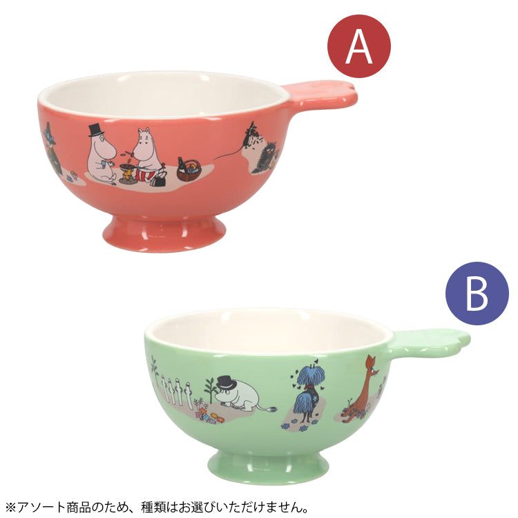 11月上旬頃お届け予定＊ノードクヴィスト 取っ手付きディッシュボウル（2種アソート）＜予約商品＞