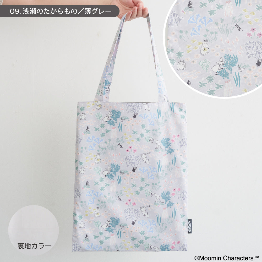 coco様 COCO and Wondrous Gang 27 - LINE スタンプ | LINE STORE