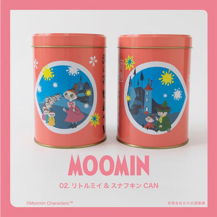 MOOMIN×湯の花せんべい 缶（リトルミイ＆スナフキン）※