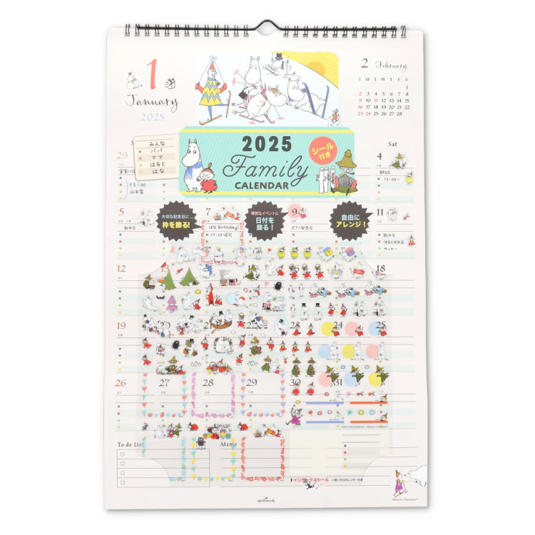 2月始まり 家族カレンダー ファミリーカレンダー ハンドメイド 2020 