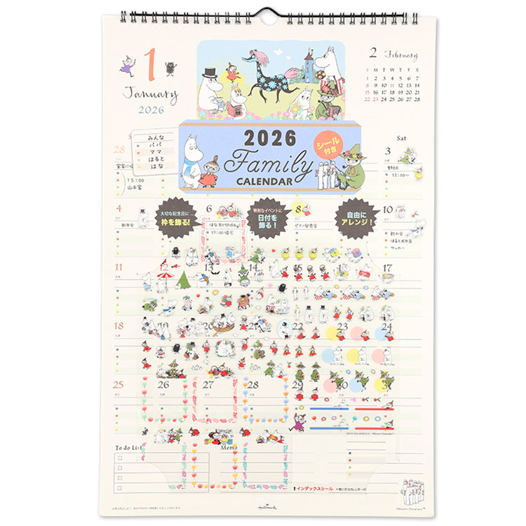ムーミン グッズ シール付き壁掛けファミリーカレンダー845254【2026年1月始まり】