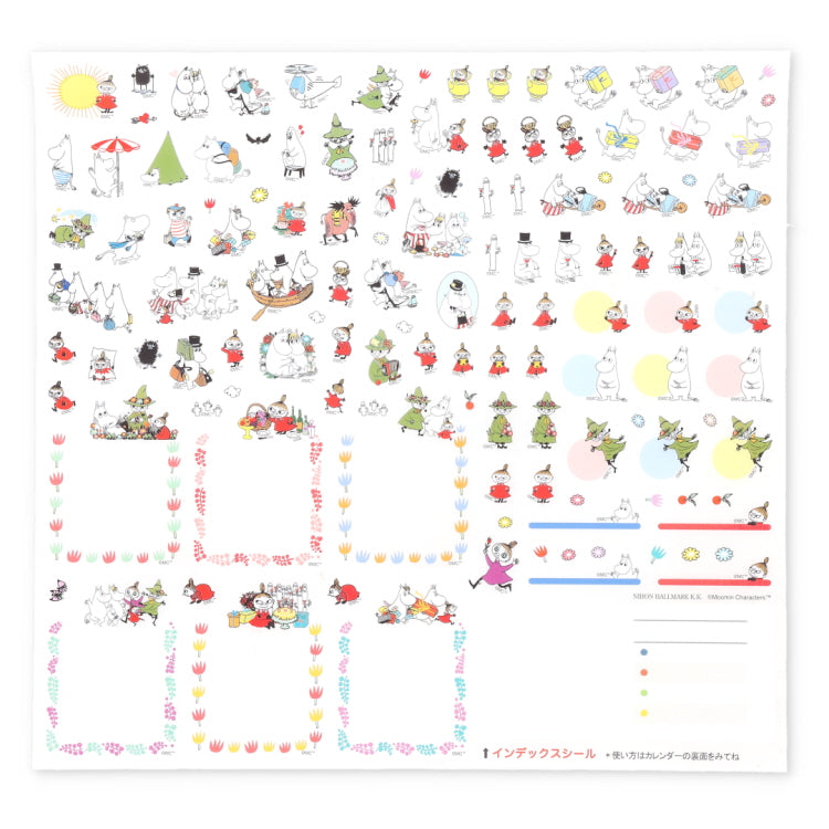 シール付き壁掛けファミリーカレンダー845254【2026年1月始まり】