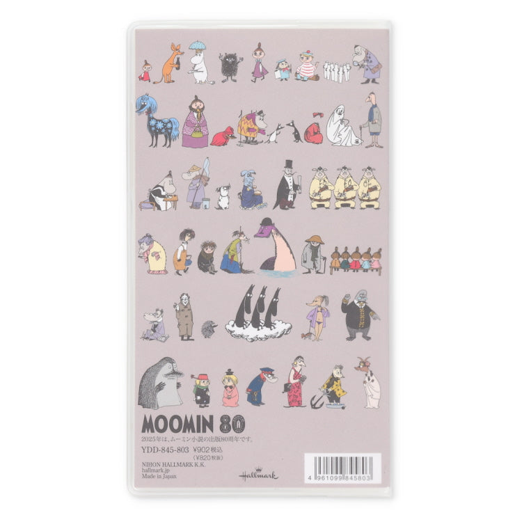 スリムマンスリーダイアリー（80th ALL STARS/仲間たち）845803【2025年10月始まり】▲SALE