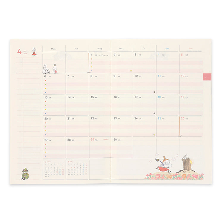 A5ファミリーマンスリーダイアリー（リトルミイ）845889【2025年12月始まり】▲SALE