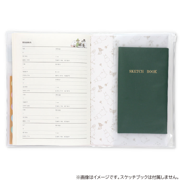 A5ファミリーマンスリーダイアリー（リトルミイ）845889【2025年12月始まり】▲SALE